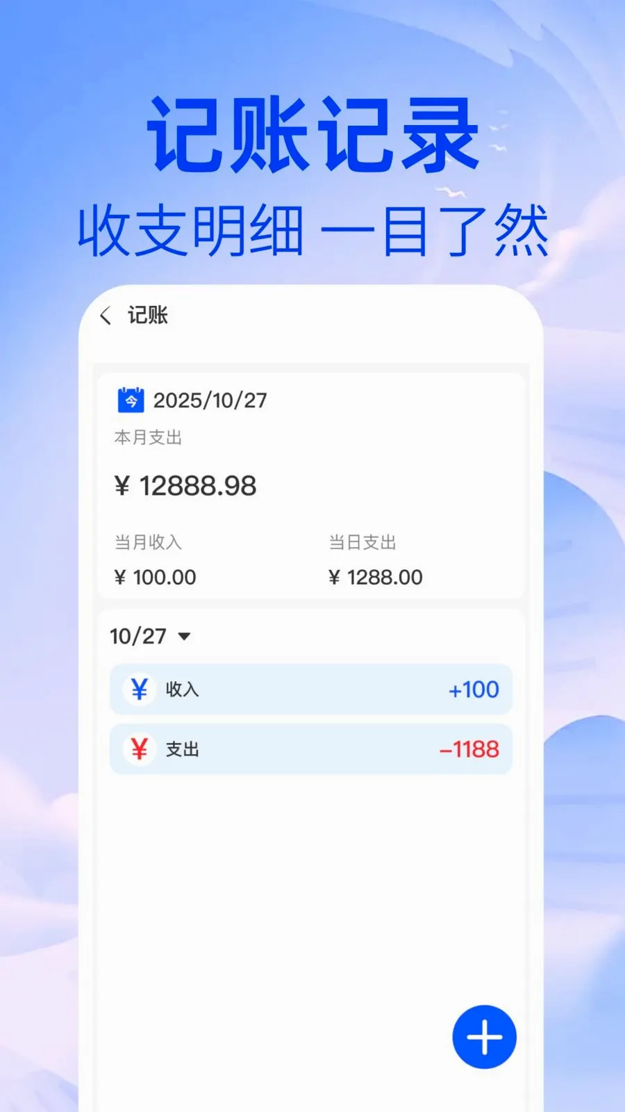 �ؼ۷ɻ���β�(����һվʽ����)v1.0.1 �ٷ�����