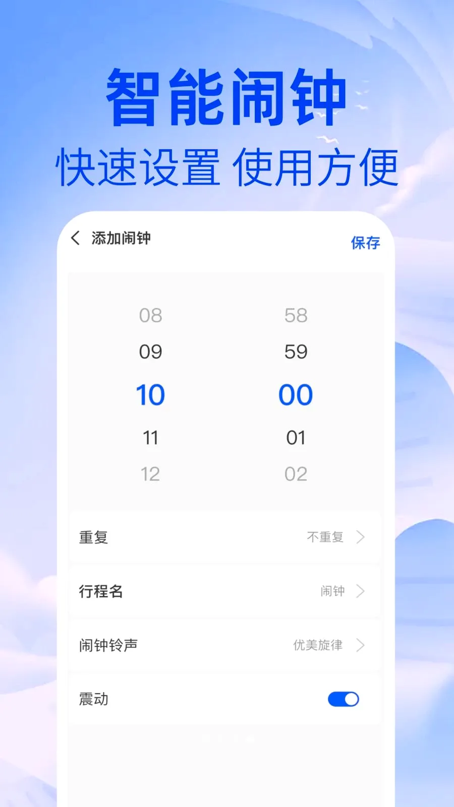�ؼ۷ɻ���β�(����һվʽ����)v1.0.1 �ٷ�����