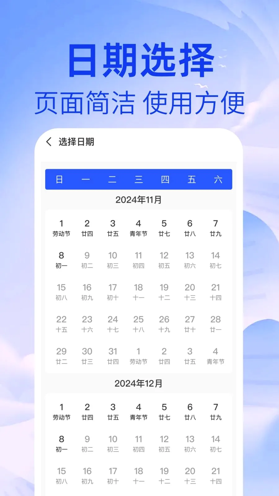 �ؼ۷ɻ���β�(����һվʽ����)v1.0.1 �ٷ�����