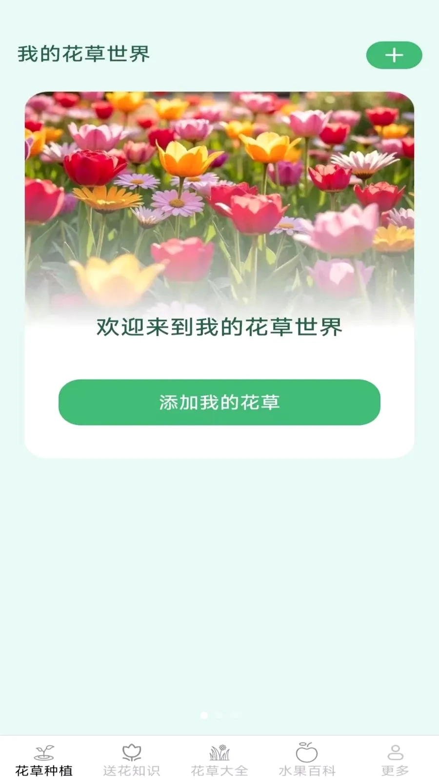 �ͷ׻���(����ˮ��Ӧ��)v2.7.2.2 �ٷ�����