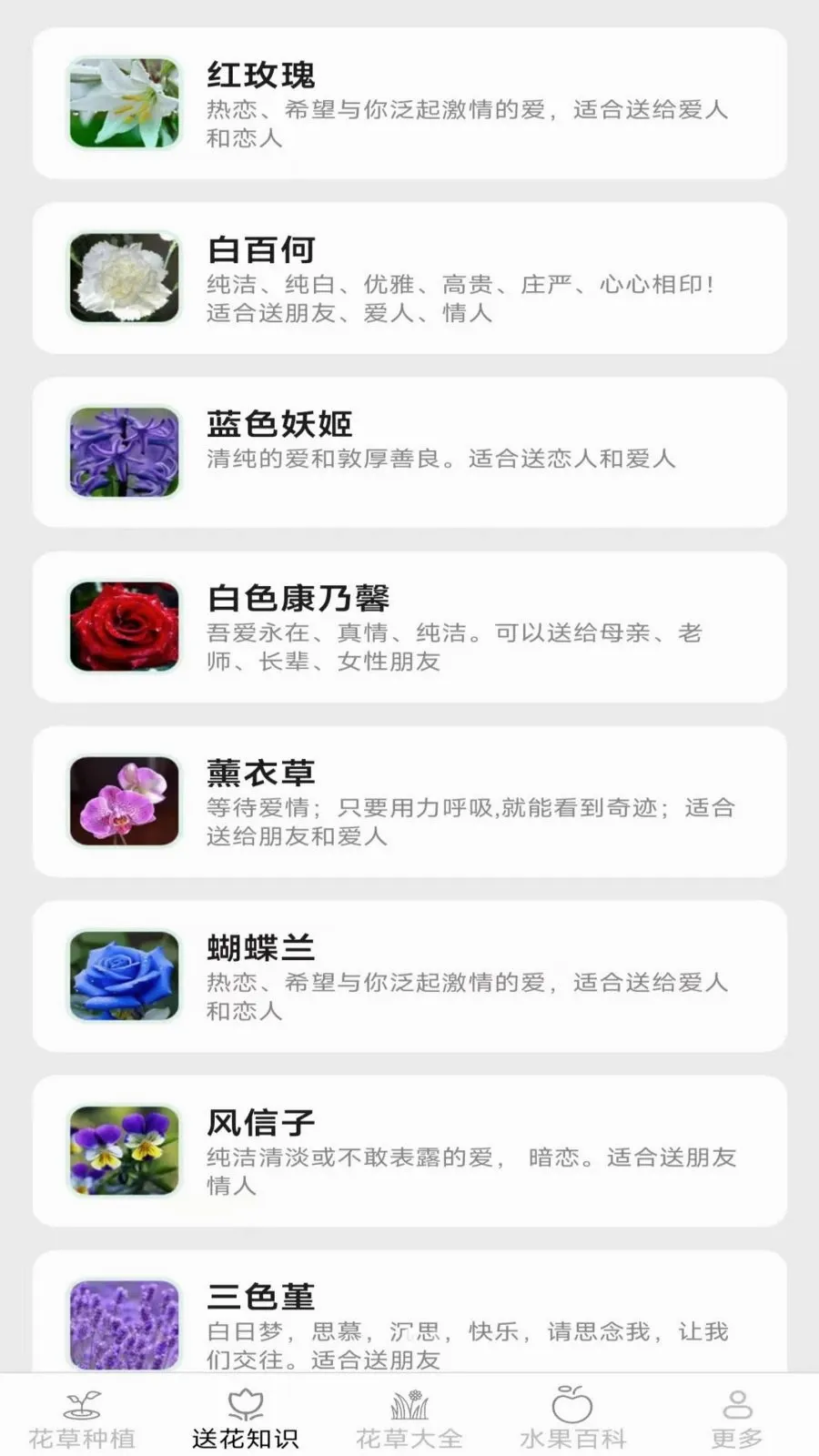 �ͷ׻���(����ˮ��Ӧ��)v2.7.2.2 �ٷ�����