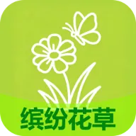 �ͷ׻���(����ˮ��Ӧ��)v2.7.2.2 �ٷ�����
