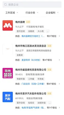 ÷��ֱƸ(÷����ְ��Ƹ)v3.0.9 ��׿��