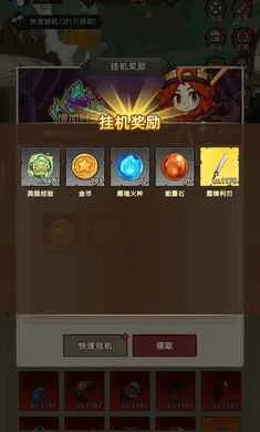 �Ҹ¸���ɱ(�һ�ˢ��RPG��Ϸ)v1.0.1 ��׿��