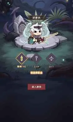 �Ҹ¸���ɱ(�һ�ˢ��RPG��Ϸ)v1.0.1 ��׿��
