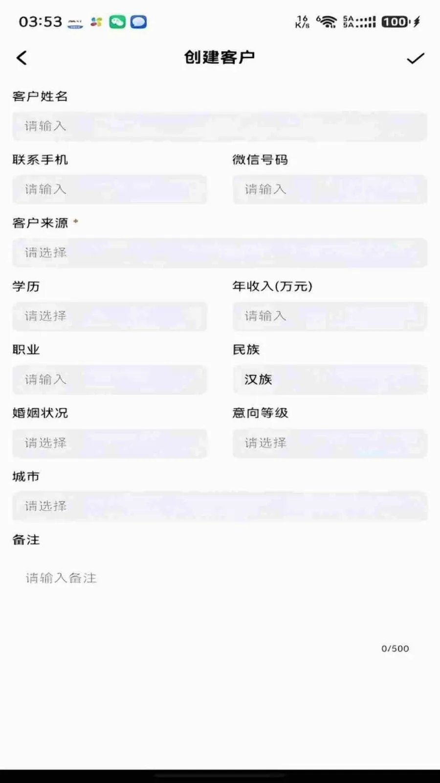 ���ǰ��ᳵ(��������ƽ̨)v1.0.8 ��׿��