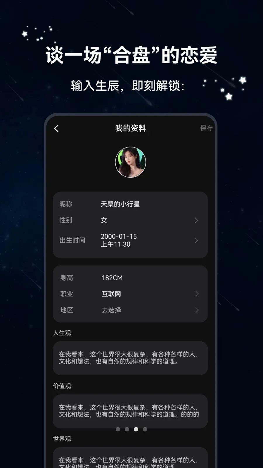 ������(���ܽ���App)v1.1.5 �ٷ�����