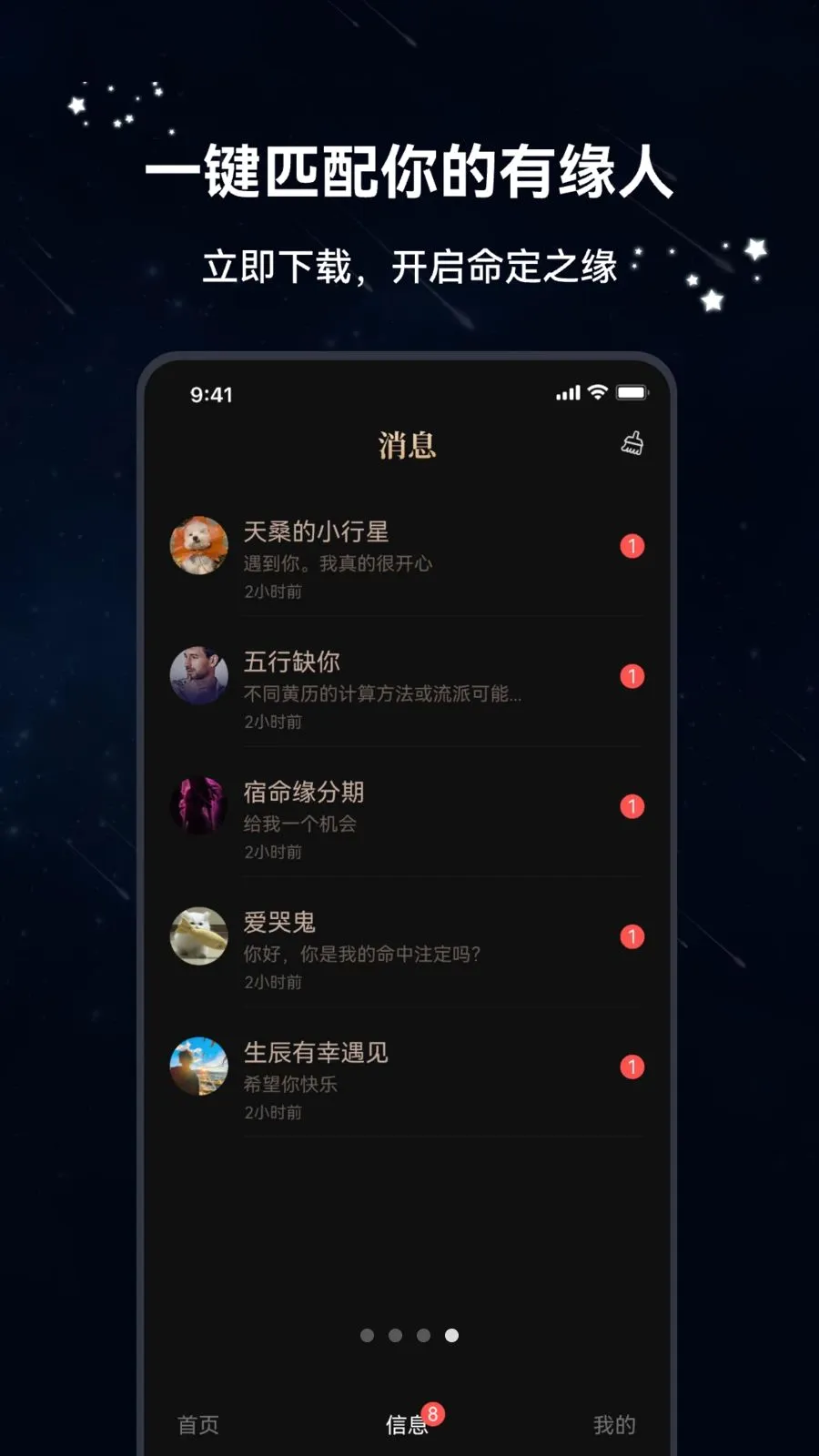 ������(���ܽ���App)v1.1.5 �ٷ�����