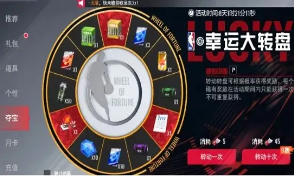 NBA��������2026���°汾v1.1.28 ��Ѱ�