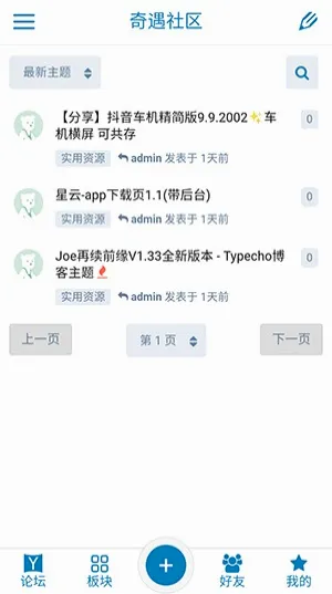 ��������2026�ٷ����°汾v1.0.2 �ֻ���
