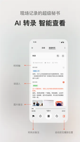 �����(���������ʼ�)v1.8.11 �ٷ�����