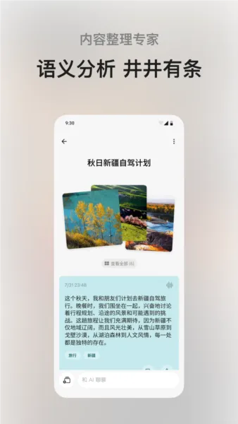 �����(���������ʼ�)v1.8.11 �ٷ�����