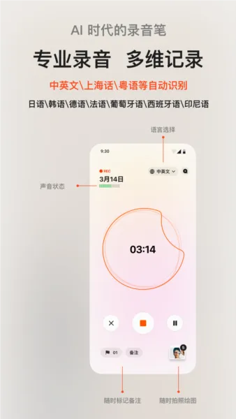 �����(���������ʼ�)v1.8.11 �ٷ�����