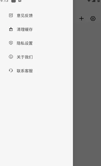 �ʹ���(�ʼ�ת������)v1.0.0 �ٷ�����