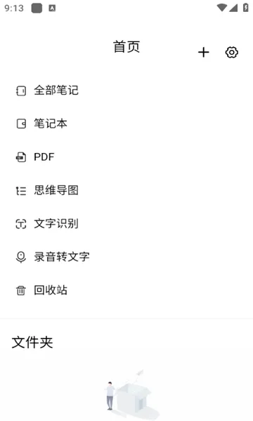 �ʹ���(�ʼ�ת������)v1.0.0 �ٷ�����
