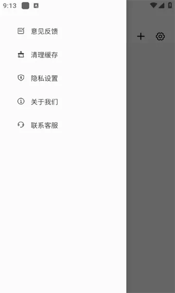 �ʹ���(�ʼ�ת������)v1.0.0 �ٷ�����