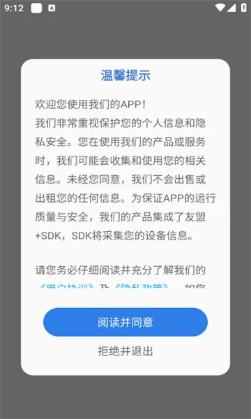 �ʹ���(�ʼ�ת������)v1.0.0 �ٷ�����