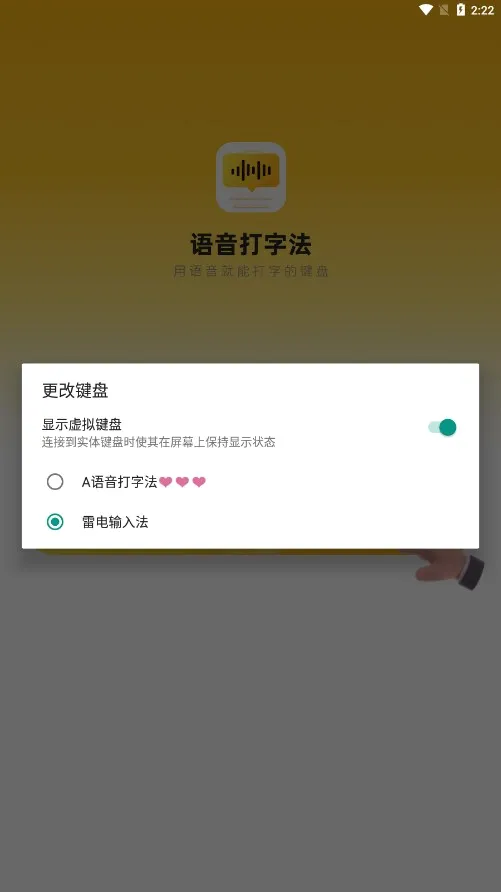 �������ַ�(������������)v1.9.5 ��Ѱ�