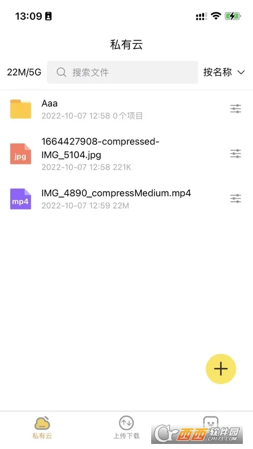 �˽�����(�ֻ����̹���)v2.2.6 �ֻ���