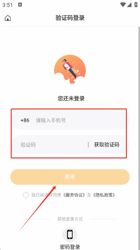 �˽�����(�ֻ����̹���)
