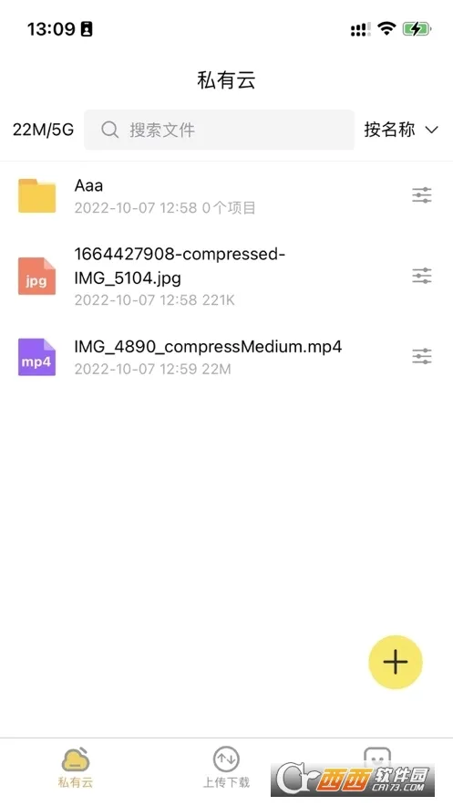 �˽�����(�ֻ����̹���)v2.2.6 �ֻ���
