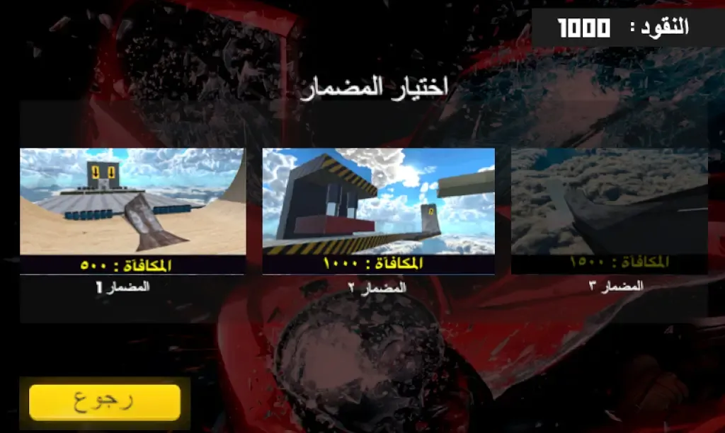 ʵ����ҰƯ��2026�ٷ����°汾v16.1 ��׿��