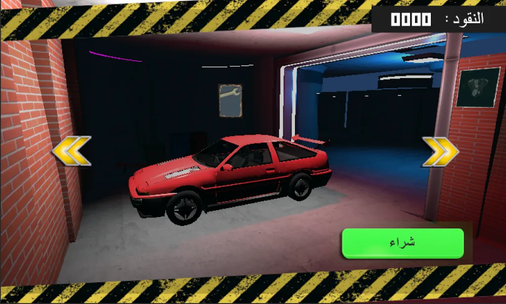 ʵ����ҰƯ��2026�ٷ����°汾v16.1 ��׿��