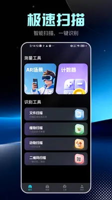 ��ˬ������(������������)v2.1.5 ��׿��