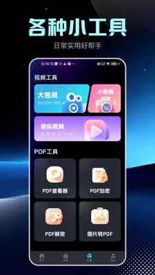 ��ˬ������(������������)v2.1.5 ��׿��