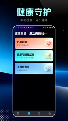 ��ˬ������(������������)v2.1.5 ��׿��
