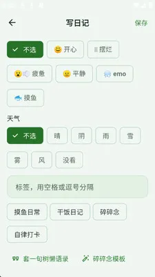 Ұ���ռ�2026�ٷ����°汾v1.0.0 ��׿��