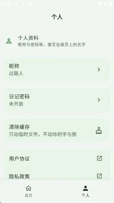 Ұ���ռ�2026�ٷ����°汾v1.0.0 ��׿��