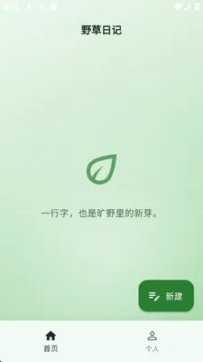 Ұ���ռ�2026�ٷ����°汾v1.0.0 ��׿��