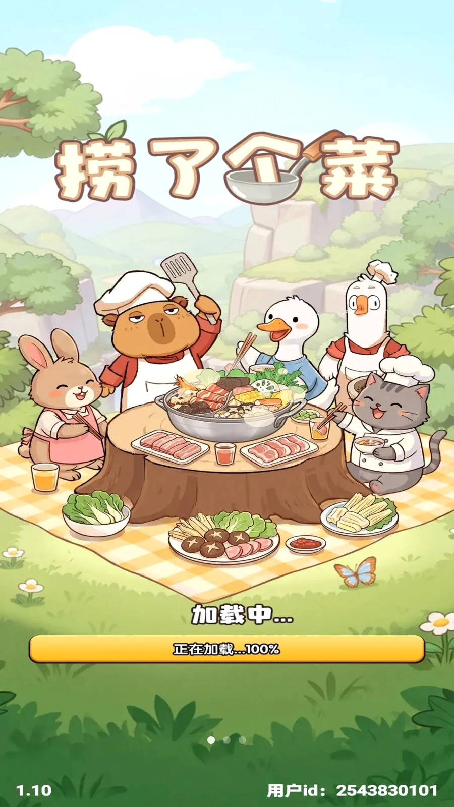 ���˸���(��ʳ����׬Ǯ��Ϸ)v1.0.1 ��Ѱ�