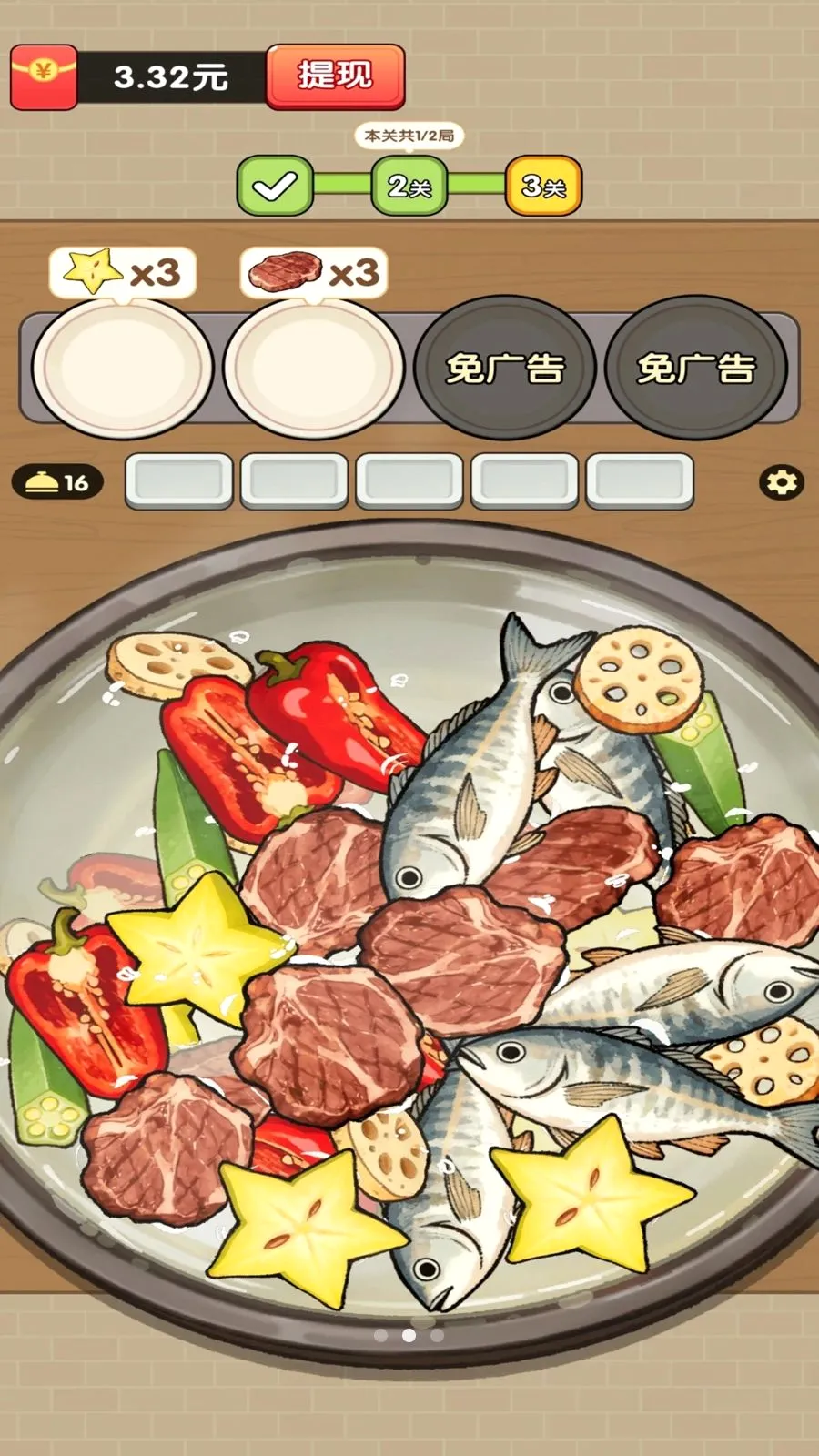 ���˸���(��ʳ����׬Ǯ��Ϸ)v1.0.1 ��Ѱ�