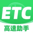�޸�ͨ��ETC����(�������з���)v1.0.0 �ٷ�����