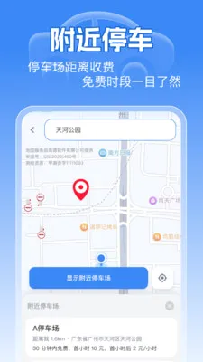 �޸�ͨ��ETC����(�������з���)v1.0.0 �ٷ�����