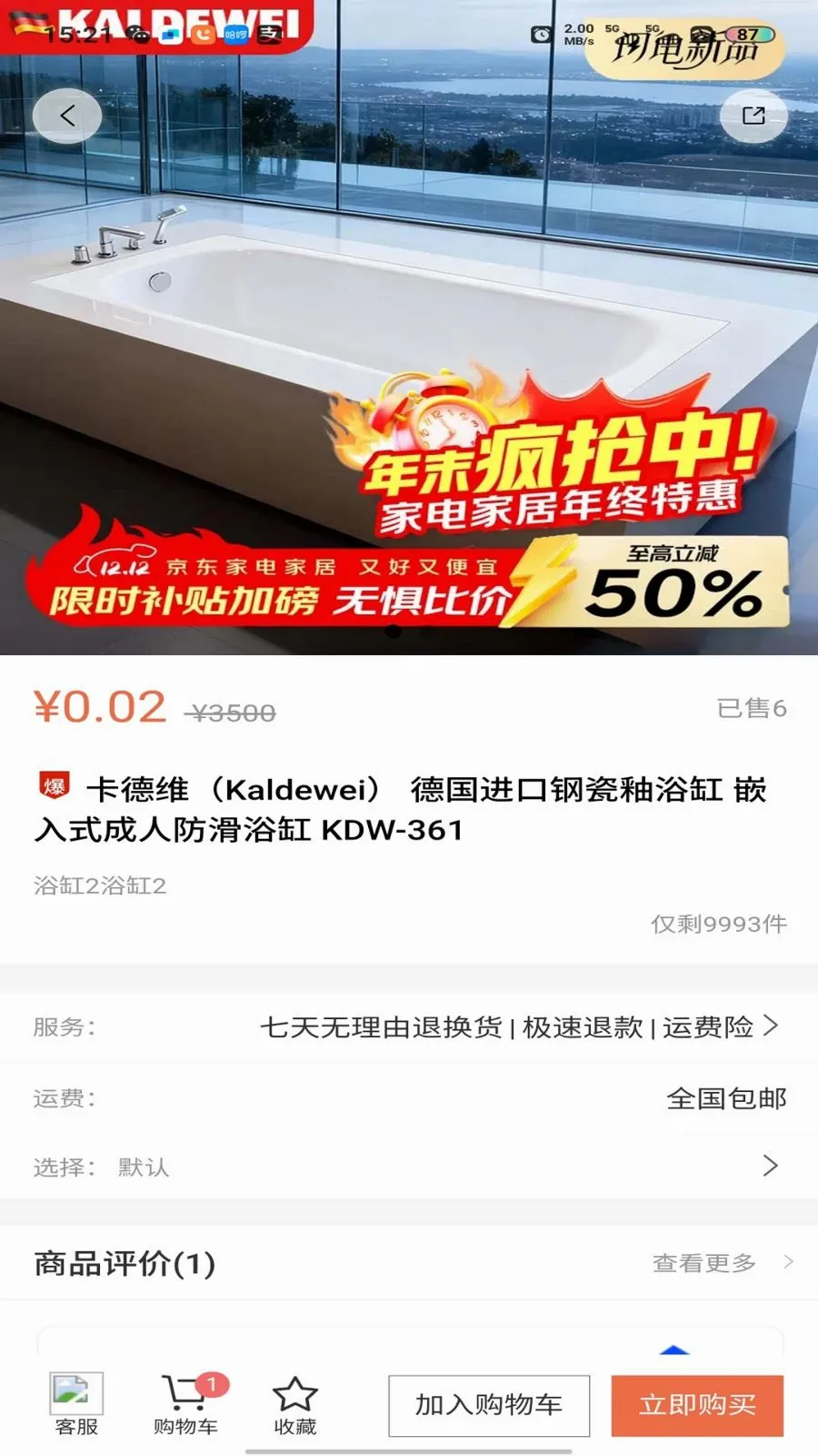 ԡ���(��ԡ���Ʒ���)v1.0.0 �ٷ�����