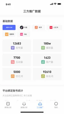 ����AIӪ������(AIӪ������)v1.0.2 �ֻ���
