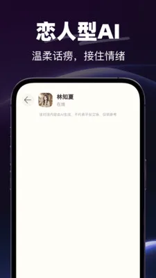 AI�绰����2026���°汾v1.0.0 �ٷ�����