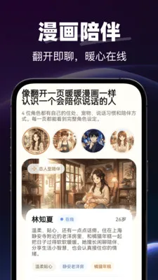 AI�绰����2026���°汾v1.0.0 �ٷ�����