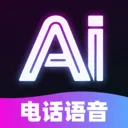 AI�绰����2026���°汾v1.0.0 �ٷ�����