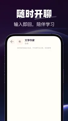 AI�绰����2026���°汾v1.0.0 �ٷ�����
