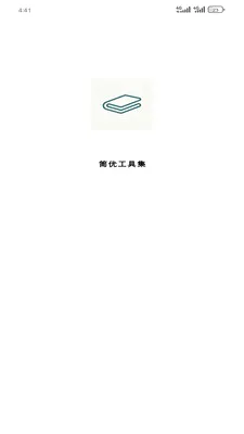 ���Ź��߼�(�๦�ܹ���Ӧ��)v1.5.0 �ٷ�����