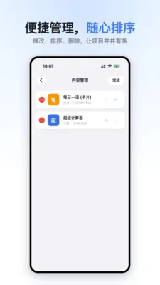 С���2026���°汾v1.0.0 ��׿��