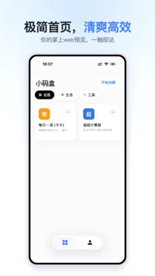 С���2026���°汾v1.0.0 ��׿��