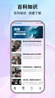 Stress���ɴ򿨹���(�������App)v1.3 ��Ѱ�