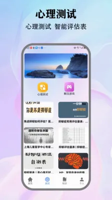 Stress���ɴ򿨹���(�������App)v1.3 ��Ѱ�