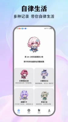 Stress���ɴ򿨹���(�������App)v1.3 ��Ѱ�