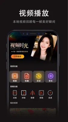 ���Ӱ�Ӵ�ȫ��׿���ֻ���v1.0.0 �ٷ�����